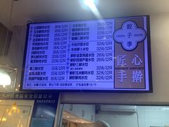 -饺子季水饺餐厅(新市街店)