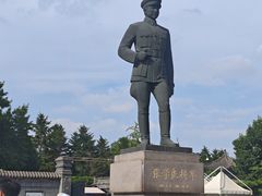 -张学良旧居陈列馆