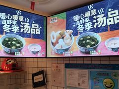 -吉野家(上海美罗城店)