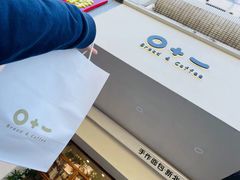-0+1·手作面包(新北店)