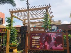 -三亚海昌梦幻海洋不夜城