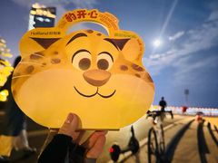 -好利来(幸福一家店)