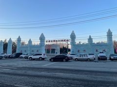 -长春公园(普阳街道)