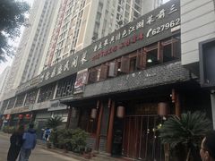-徐鼎盛民间菜(城南家园店)