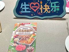 -海底捞火锅(杭州天虹购物中心店)