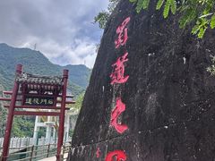 -汉中石门栈道风景区