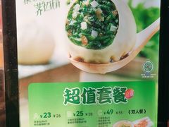 -小杨生煎(宜川路店)
