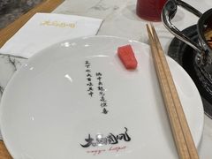 -大舜国风· 和牛火锅(绮霞街店)