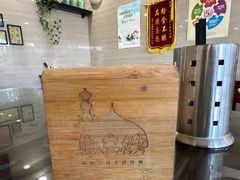 -马吉德牛肉拉面(新街口店)
