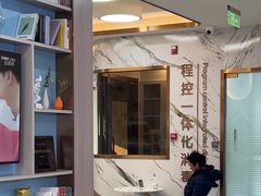 -雅仕口腔(后沙峪店)