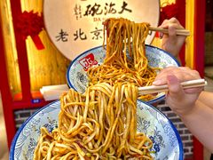 -大海碗·炸酱面·烤鸭·京菜(天坛店)