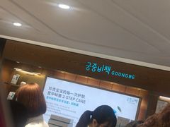 -乐天免税店(明洞店)
