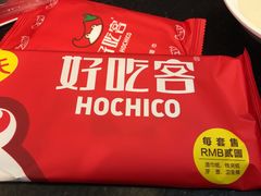 -自贡好吃客(科华店)