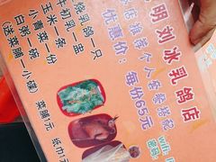 -光明刘冰乳鸽店(光明法政北路店)