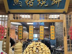 -百花人家(门城水岸店)
