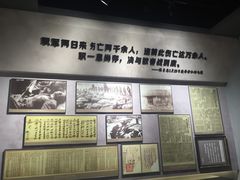-台儿庄大战纪念馆