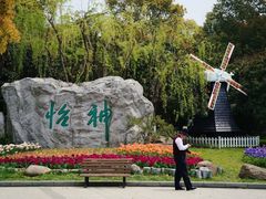 -上海鲜花港