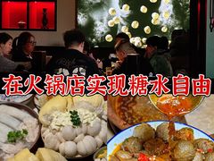 -重八牛府(花乡奥莱店)