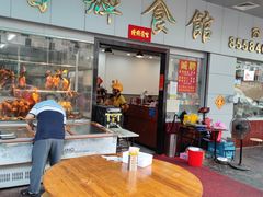 -香辉食馆(新兴路店)