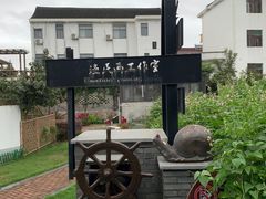 -金山嘴渔村