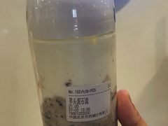 芋头泥石流-兰熊鲜奶(西直门凯德mall店)