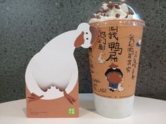 -奈雪的茶(苏宁广场店)
