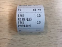 -项记面馆(明瓦廊店)