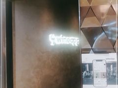 -wineapp葡萄酒餐吧(外滩金融中心店)