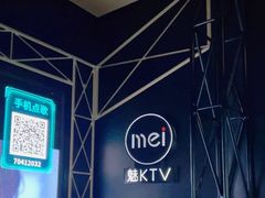 -魅KTV·AI辅唱(簋街店)