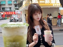 -一杯潮茶·专注潮汕茶饮(十二中创始店)