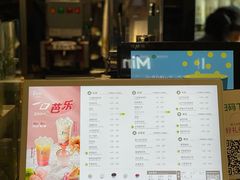 -1点点(望京万象汇店)