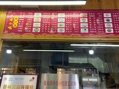 -沙县小吃文化城