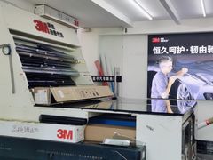 -能手汽车隔热膜旗舰店·3M贴膜体验中心