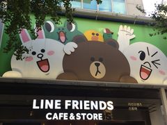 -LINE FRIENDS Garosu-gil Flagship Store
