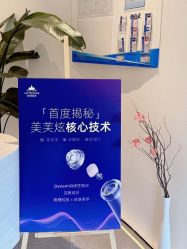 -雅荷悦来双美