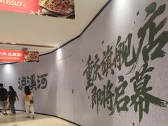 -龙湖重庆时代天街