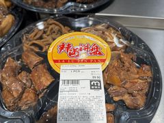 -麦德龙(浦东店)