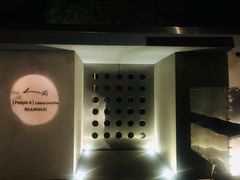 -穹六人间 people 6(岳阳路店)