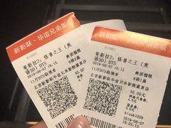 -新影联·华谊兄弟影院(望京店)