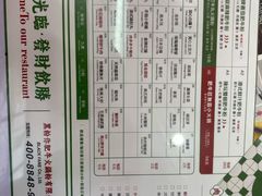 -黑粉你肥牛火锅粉(泛悦汇KA店)