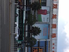 -双龙商场(环城南路店)