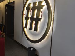 -尚渔味双拼烤鱼(悦界广场店)