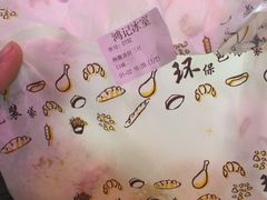 -香港鸿记冰室