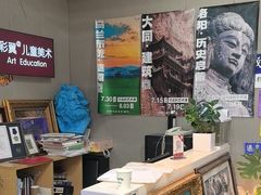 -祥云墅彩翼儿童美术馆(房山长阳店)