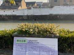 -云间粮仓