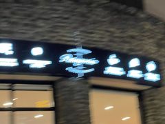 -Patagonia Chocolates(皇后镇店)