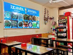 大堂-江南古镇味道·私房菜