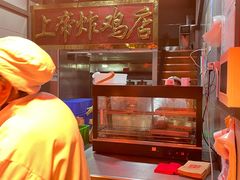 -上帝炸鸡(食品街店)