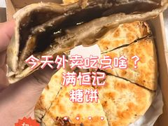 -牛街清真满恒記(平安里西大街店)