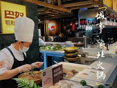 -巴奴毛肚火锅(相州店)